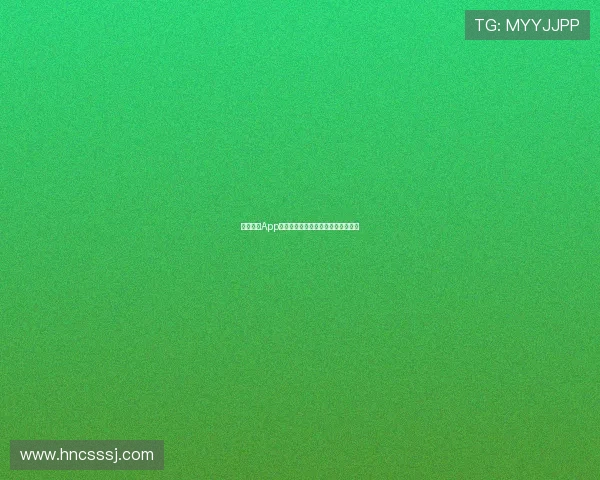 星速体育App最新版下载安装攻略与功能全面解析